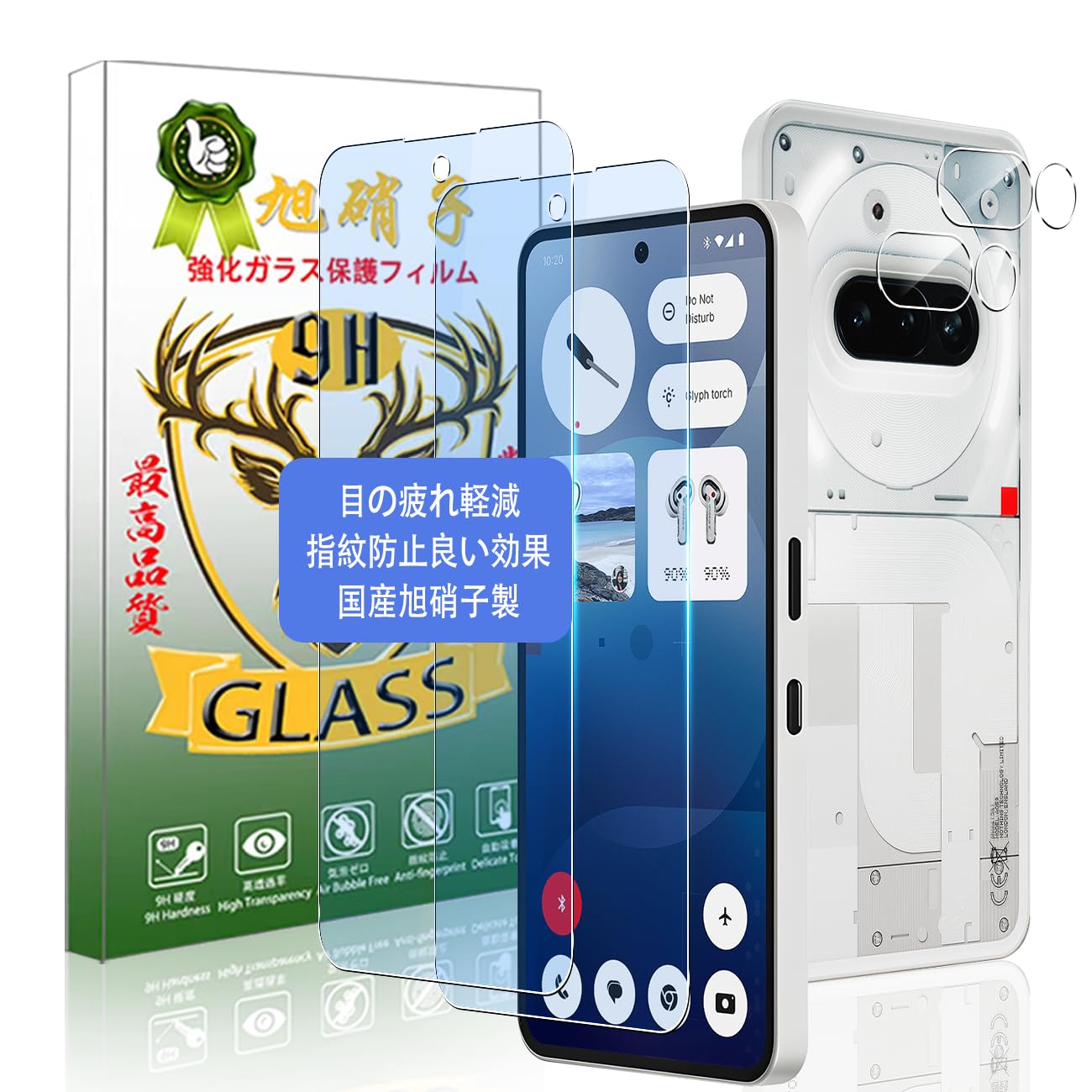 Nothing Phone (3a) ブルー　カバー・ガラスフィルム付き シズカウィル Nothing Phone (3a) ガラスフィルム nothing 3a フィルム